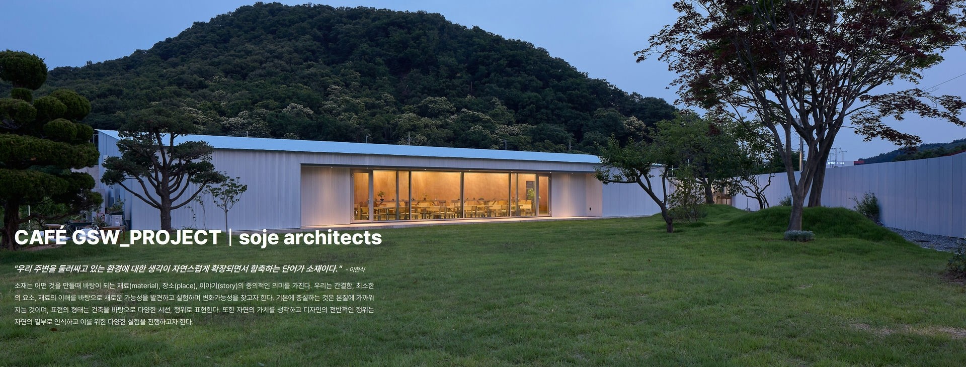 PC 메인 이미지 3